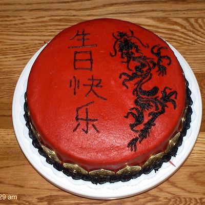 Asian Dragon Birthday Cake