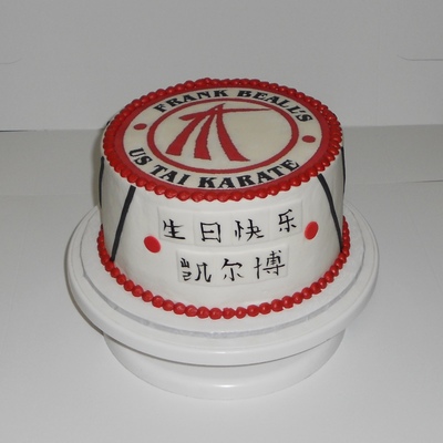 Martial Arts Karate Birthday
