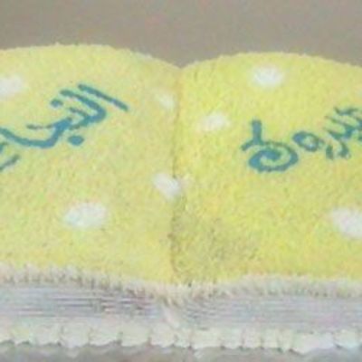Book Cake
