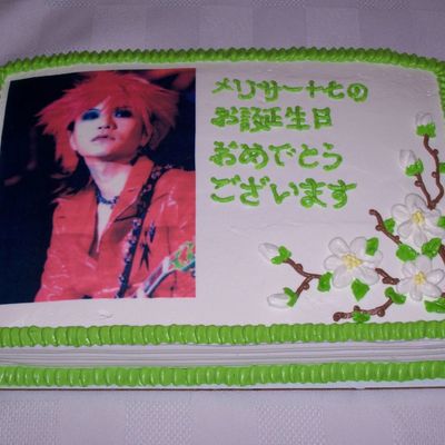 Japanese Happy Birthday