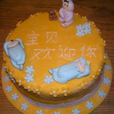 Baby Play Chinese Script