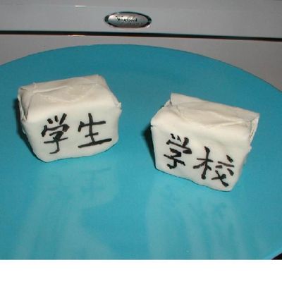 Chinese Take Away Box 3D Fondant
