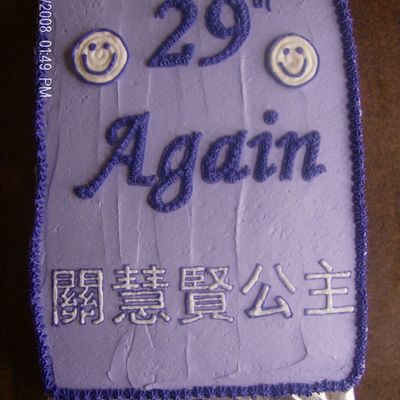 Birthday Cake With Chinese Writing