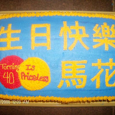 Happy Birthday Martha