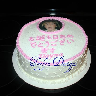Happy Birthday In Japanese