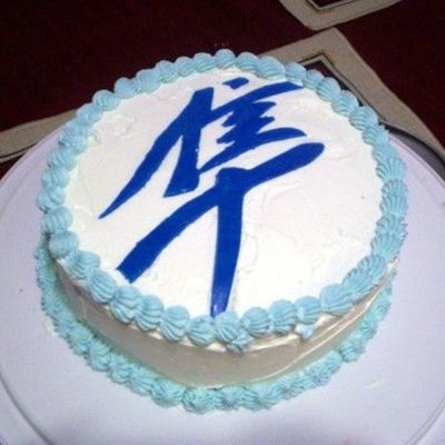 Hayabusa Cake