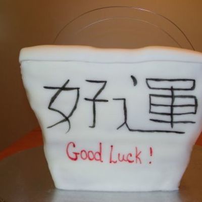 Chinese Take Out Box