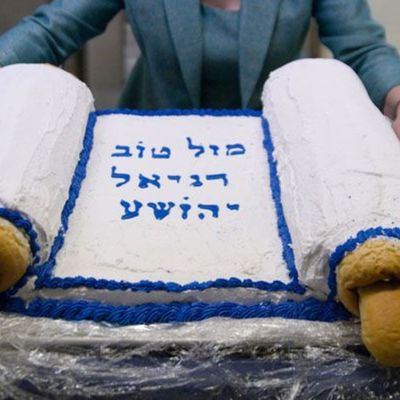 Daniel's Torah Cake