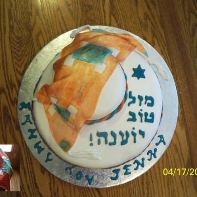 Janna's Bat Mitzvah