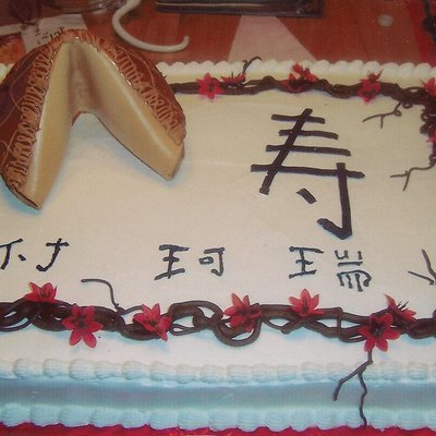 Japanese Themed Graduation Cake