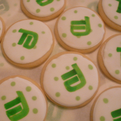 Customer Appreciation Day