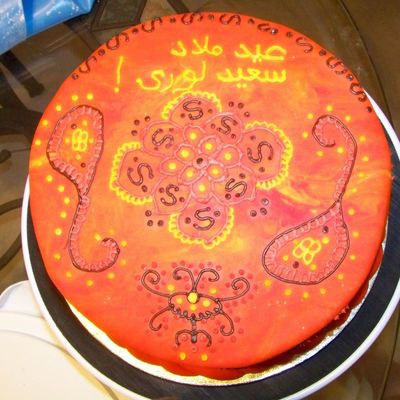 Henna Birthday Cake