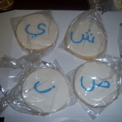 Arabic Letters