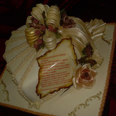 This Is Called Marriage