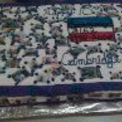 Wal_Mart_Cake.jpg