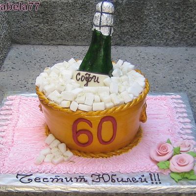 60 Anniversary