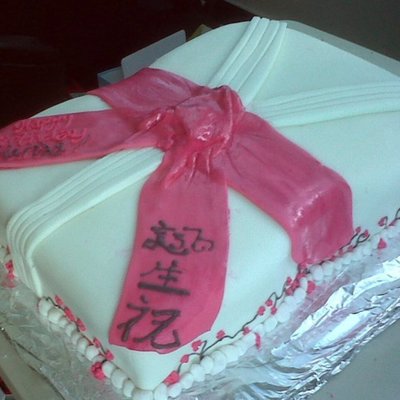 Girly Karate Cake