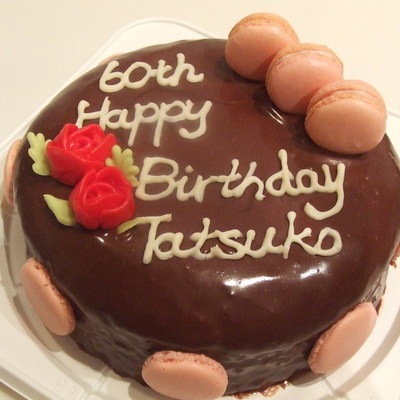 Birthday Cake