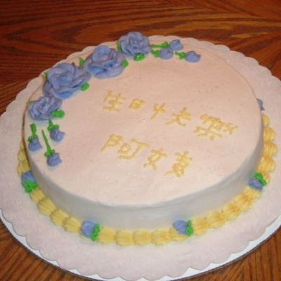 In Any Language - Birthdays Are A Happy Time!