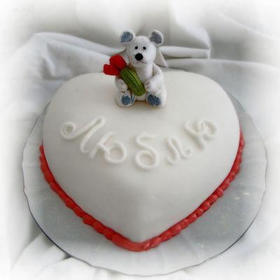 For My Sweetheart Husband