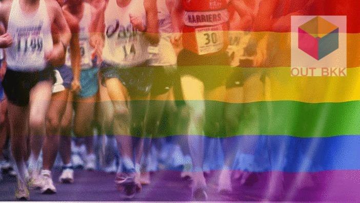 Bangkok Out Runners