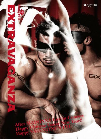 Shangri-La @ ageHa – Extravaganza