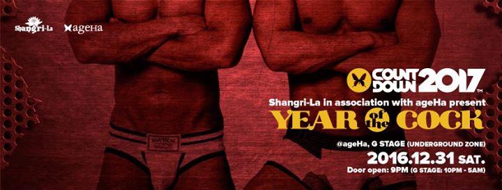 Shangri-La in association with ageHa present “YEAR of the COCK”