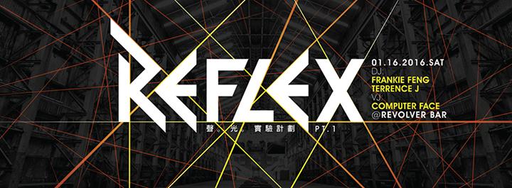 [ Reflex ] 聲。光。實驗計劃 pt.1