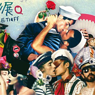 Tiqff 2016