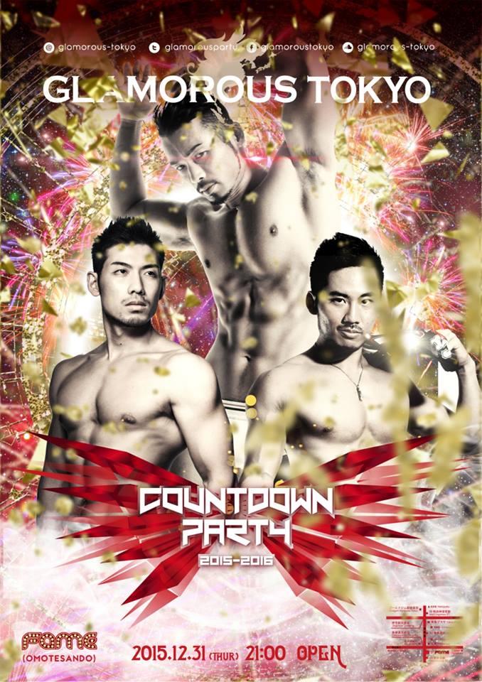 Glamorous Tokyo – Countdown Party