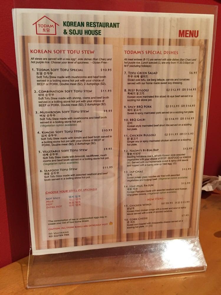 Todam Tofu House, photo 3 of 5