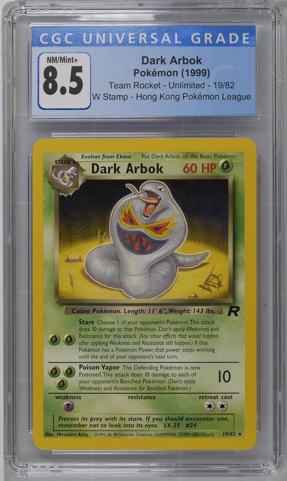 gold w stamped pokemon cards Pokemon (W Stamped) Uncommon Promo Card main image 1