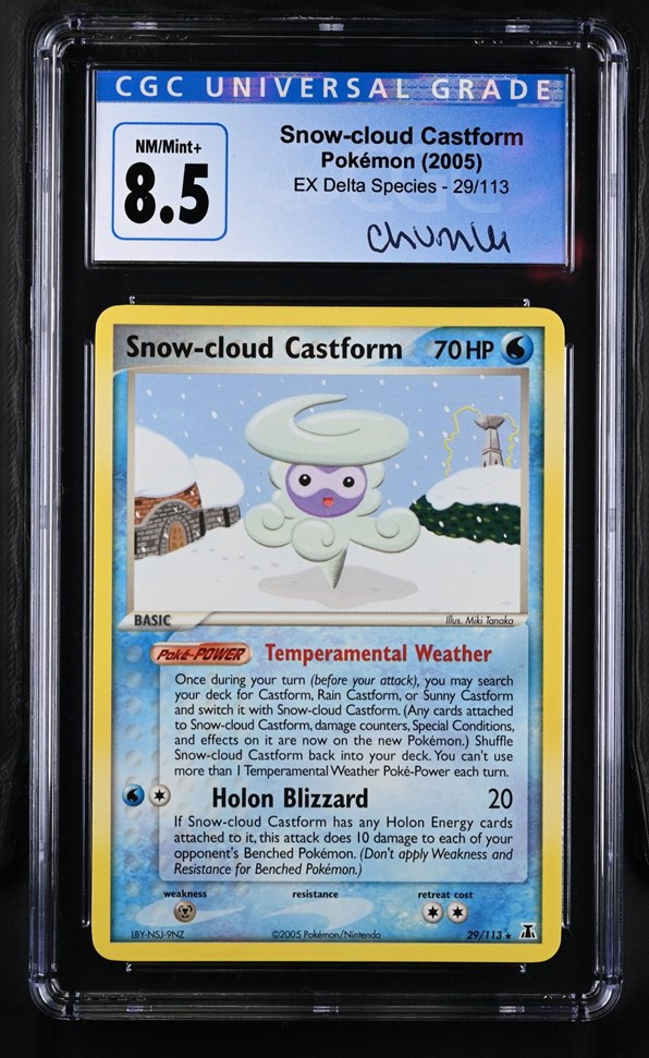 Winning Set Details | CGC Winning Set Details | CGC
