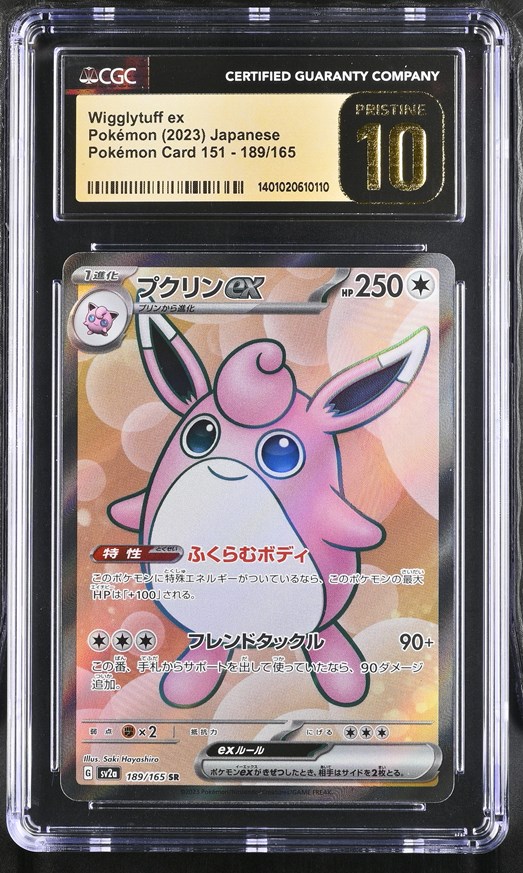 Winning Set Details | CGC