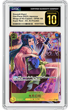 Set Types CGC Cards Registry | CGC