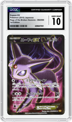 purple pokemon card binder CP6 20th Anniversary Booster Box Japanese Pokemon main image 0