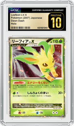 Pokmon | CGC Cards Registry | CGC Pokmon | CGC Cards Registry | CGC