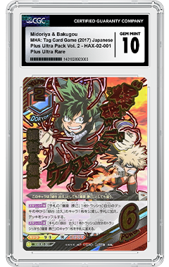 magic the gathering lord of the rings rare cards MY HERO ACADEMIA Kurogiri *Black Fog* Japanese Super Rare Card – DBHEROES_AU main image 1