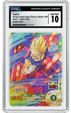 Dragon Ball Super Divers Card Population Report by CGC Cards Dragon Ball Super Divers Card Population Report by CGC Cards
