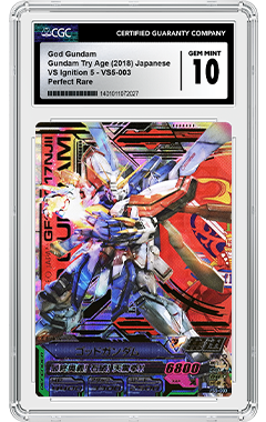 graded gundam cards We're Proud of You Grad – Sugar Paper main image 0