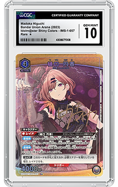 alakazam holographic pokemon card Alakazam (Mirror Foil) - SV8a: Terastal Fest ex [MIRROR FOIL] [Near Mint]