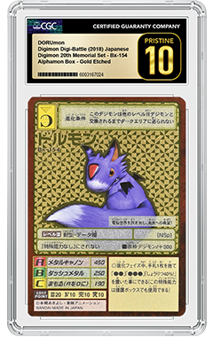 digimon imperialdramon card Imperialdramon Dragon Mode [BT3-031] (2nd Anniversary Card Set) [Relea –  Dungeons & Javas