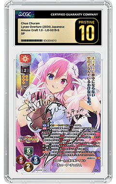 Lycee Overture Card Population Report by CGC Cards