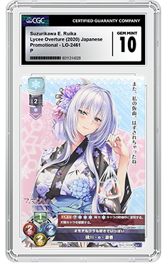 Lycee Overture Card Population Report by CGC Cards