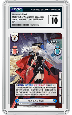花 Rebirth A-D Rebirth For You Card Population Report by CGC Cards