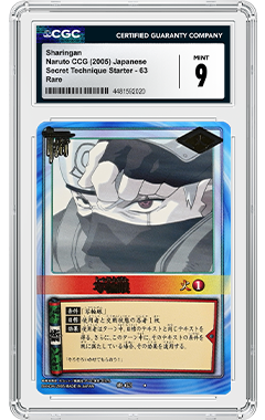 Naruto CCG Card Population Report by CGC Cards