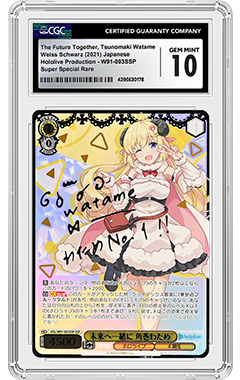 weiss schwarz graded cards Captain America Marvel Rare, Marvel Collection, Weiss Schwarz main image 1