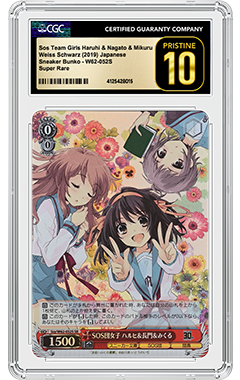 Weiss Schwarz Card Population Report by CGC Cards