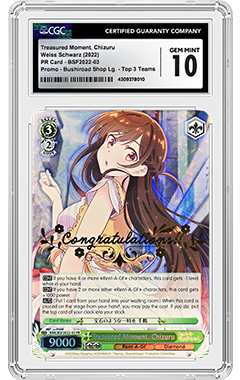 weiss schwarz graded cards Weiss Schwarz Card Population Report by CGC Cards