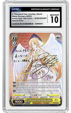 Weiss Schwarz Card Population Report by CGC Cards
